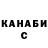 Марихуана Ganja OlegValiach