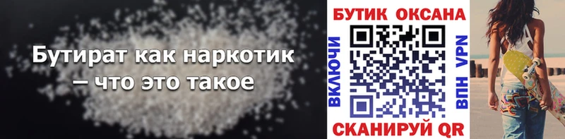 МЕГА ONION  Новосиль  Бутират оксана 
