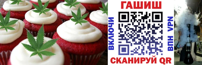 Печенье с ТГК марихуана  Новосиль 