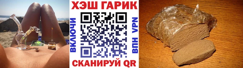 ГАШ hashish  Новосиль 