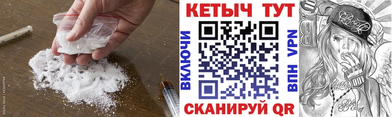 КЕТАМИН VHQ  Новосиль 