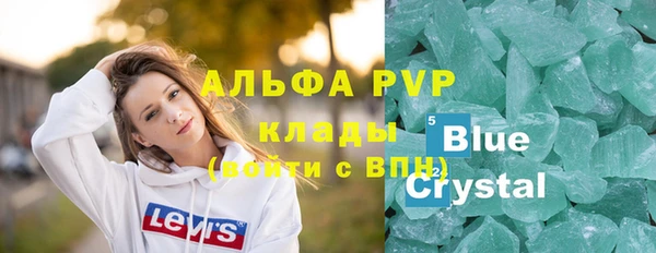 мефедрон Сосновоборск