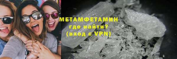 мефедрон Сосновоборск