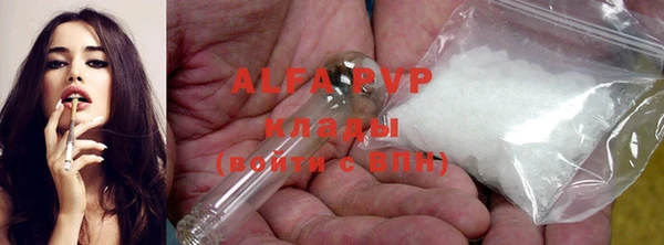 винт Володарск