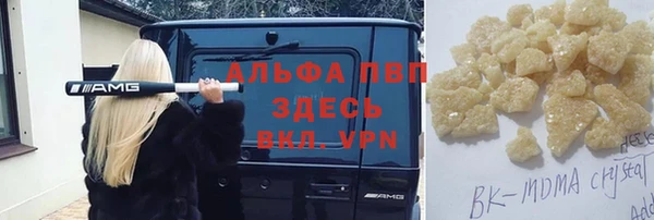 дурь Сосновка