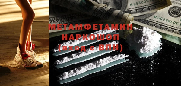 прущие крисы Волосово