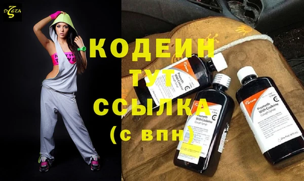 прущие крисы Волосово