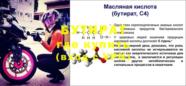прущие крисы Волосово
