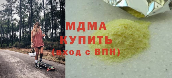 винт Володарск