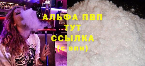 прущие крисы Волосово