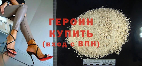 мефедрон Сосновоборск