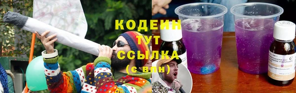 скорость mdpv Волоколамск