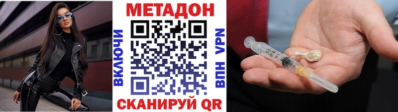 Метадон мёд  kraken как зайти  Новосиль  дарнет шоп 