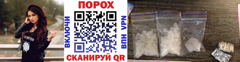 Метамфетамин витя  Новосиль 
