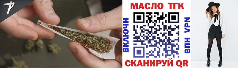 OMG ссылки Новосиль ТГК вейп сайты даркнета телеграм закладка